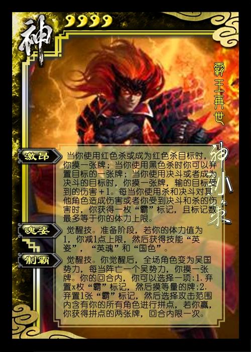 1,神孙策我们会发现这里面他们大多都是因为战役而封神,不过赵云和