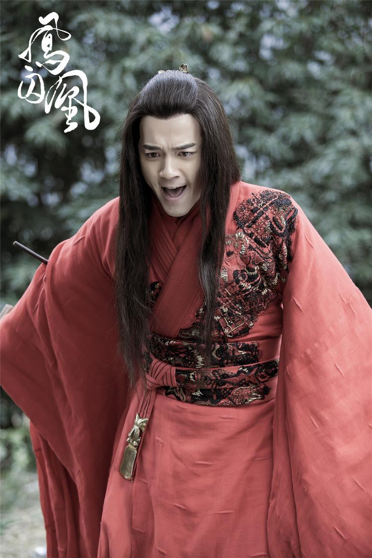 《凤囚凰》李宗霖饰花错.jpg