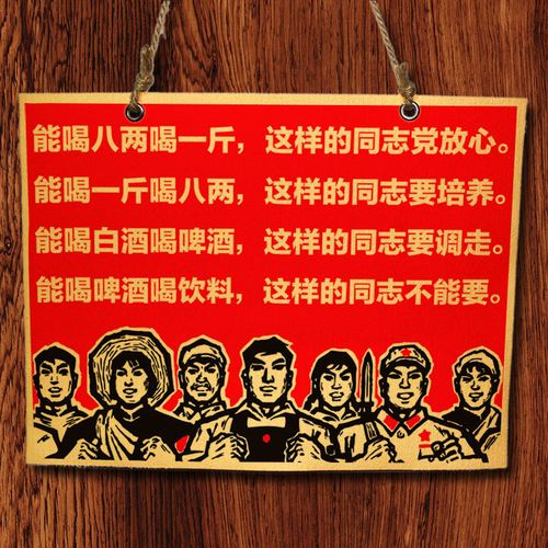 酒文化农家乐饭店餐饮装饰画幽默创意搞笑酒吧壁画美食排档挂画贴