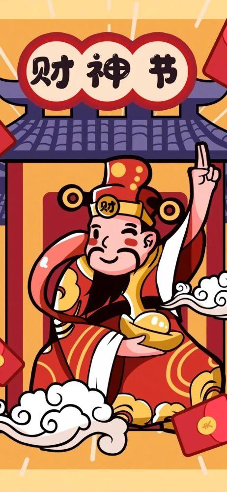 牛年壁纸|卡通动漫 财神爷 米老鼠 情侣新年壁纸 20210216