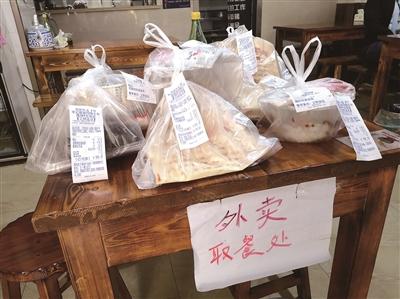 吾悦广场一餐饮店外卖取餐处放着打包好的外卖