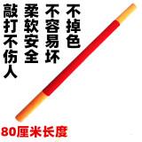 儿童海绵充气金箍棒毛绒玩具伸缩如意合金孙悟空齐天大圣定海神针