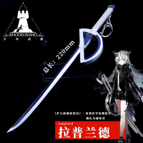 明日方舟 银灰 天火 德克萨斯 推进拉普兰德合金模型 c033-22cm