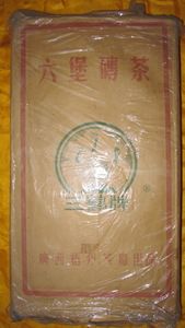 "广西梧州茶厂"八十年代《三鹤牌》六堡茶砖