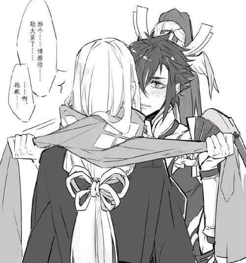 【阴阳师】【安倍晴明】【源博雅】请问这张图的画师是谁?