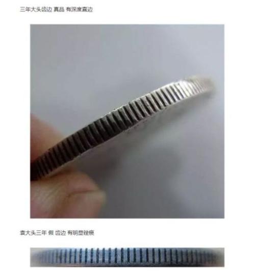 如何鉴定袁大头真假袁大头多重尺寸多少