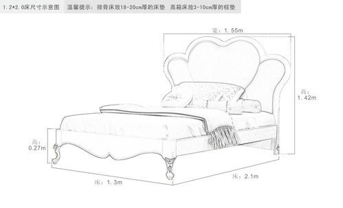 儿童床的简笔画视频