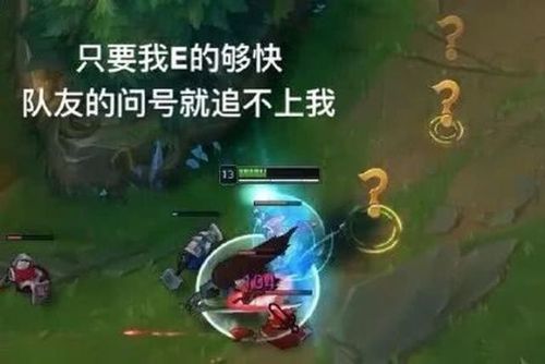 一组只有lol玩家才能get到的表情包