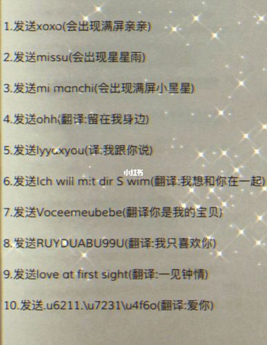 你一定用的上的表白暗语_表白_文案_素材_文字素材