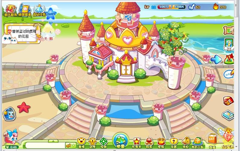 奥比岛甩白雪公主城堡下面是城堡模样:花园欢迎小主人回家城堡大厅后