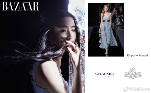 刘亦菲 style#▏2019.12.11 #时尚芭莎2020年1月封面