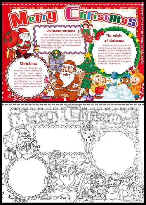 圣诞节手抄报 英文圣诞小报图片