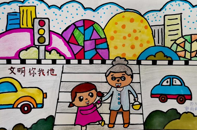 现代学校美术社团"文明礼仪绘画作品展"