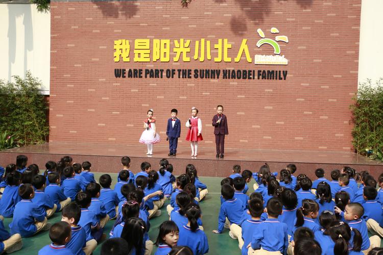 金秋耀小北,风采看二班——记小北路小学二年2班2019年秋季阳光小舞台