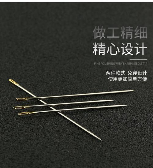 定制缝衣服针手缝针大号盲人针手工缝衣针线免穿线钢针金尾针 木针筒