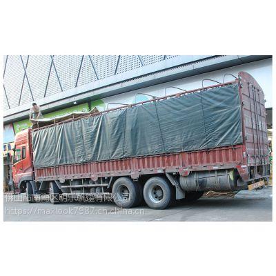 中型露天帐篷布-巨型货车盖货布-高栏车篷布