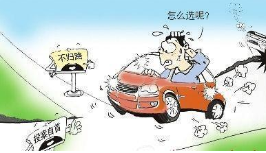 男子驾拖拉机撞人后逃逸 被抓后称"五年的逃亡生活并不好过"