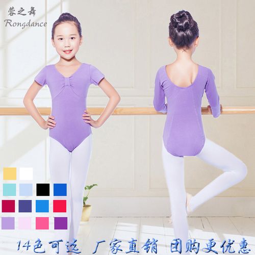 购客儿童舞蹈服女童连体练功服幼少儿长短袖 蝴蝶结v领形体服考级舞服