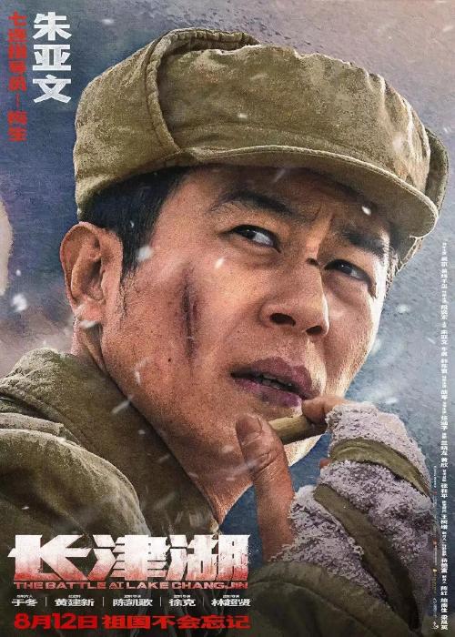 原创《长津湖》引爆暑期档,《战狼2》吴京终于等来又一个王炸吴京!