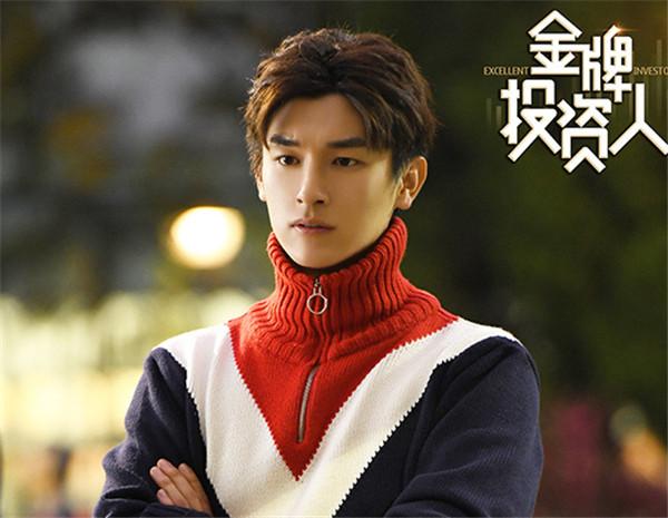 金牌投资人方玉斌结局 方玉斌原型是谁最终和谁结婚了