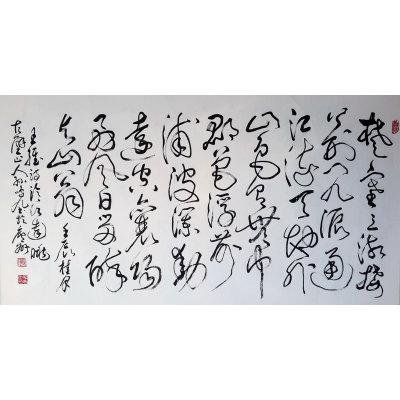 孙鸣九 六尺书法《汉江临眺》