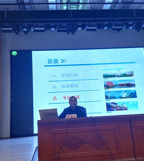 重庆大学能源与动力工程学院冉景煜教授作讲座