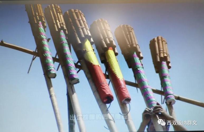 傣族泼水节之"放高升"