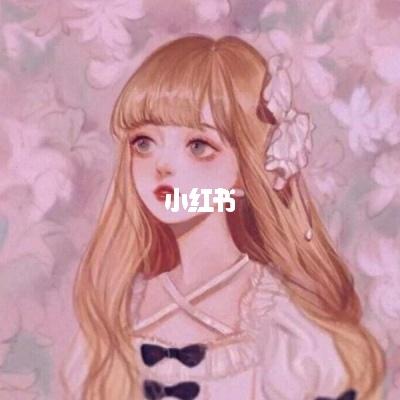 小仙女专用头像_小仙女_头像_素材_头像