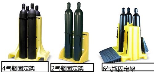 塑料气瓶固定架 防静电气瓶固定架 气瓶放置做