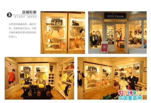 mini peace,为太平鸟风尚男装(peacebibd)旗下时尚童装品牌