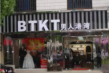 品牌男装加盟店门头这样设计,还怕顾客不进店?