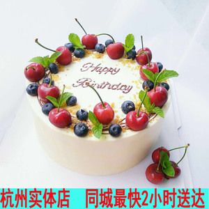 蛋糕樱桃图片