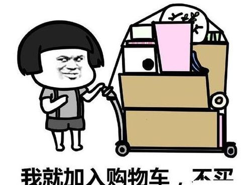 双十一开箱开箱表情包高清图片下载 v1.