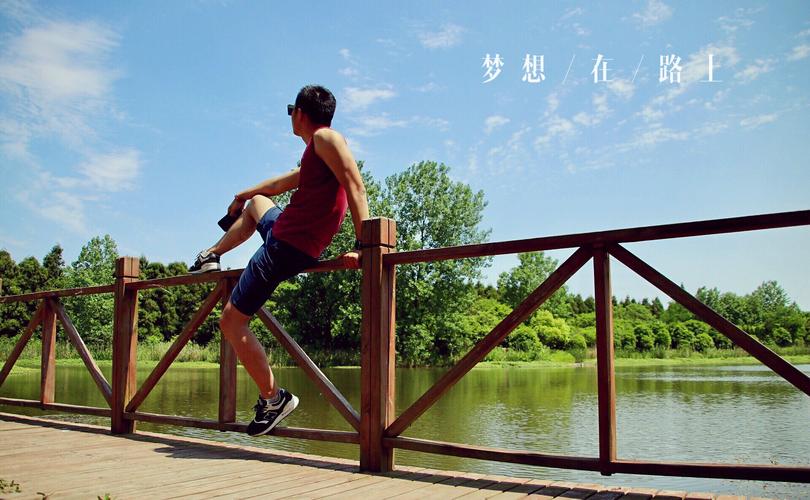 标题:绽放青春,追逐梦想