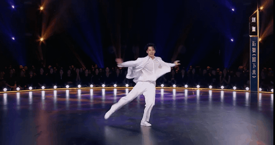 杨洋男闺蜜刘迦舞蹈功底技惊四座生活中恋上比自己大13岁女友