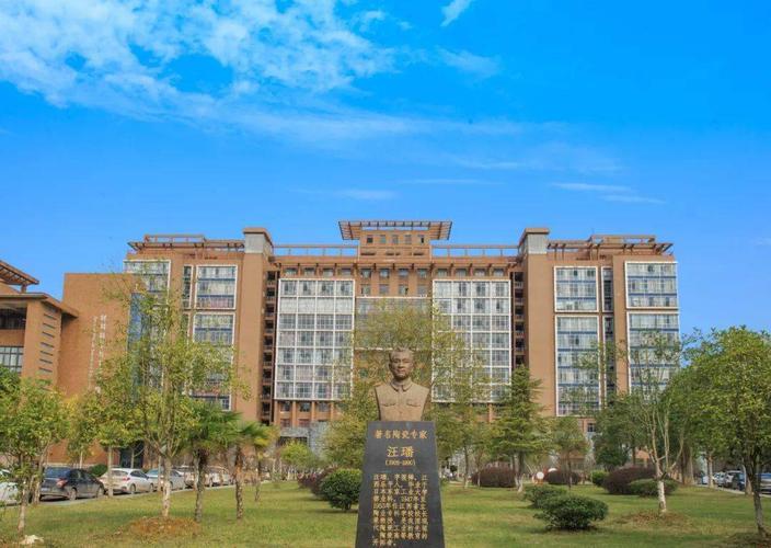 跨越百年的现代陶瓷教育,景德镇陶瓷大学110岁了!
