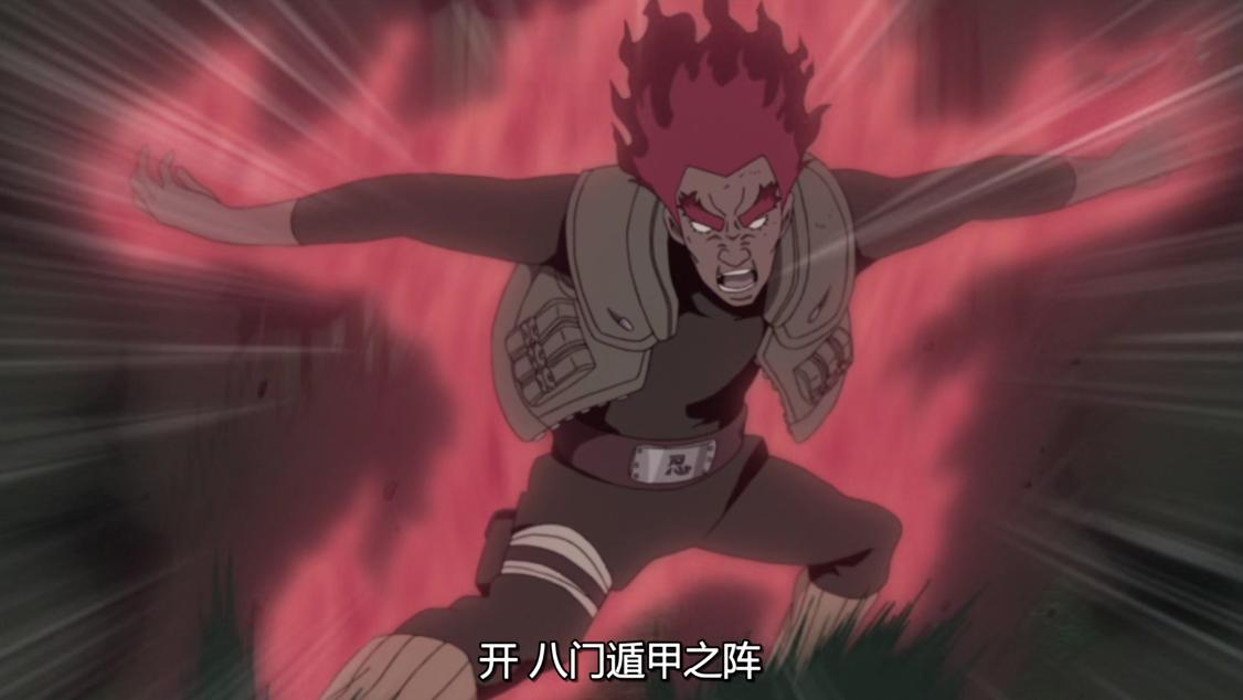 火影忍者:八门遁甲是凯的父亲发明的吗?斑的一句话给出答案!