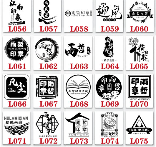 刻章logo印章定刻个性定制藏书章店铺班级图案创意活动印章定做