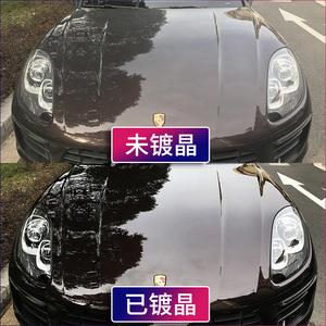 汽车镀晶套装正品图片