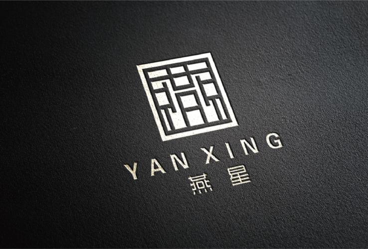 燕星logo设计