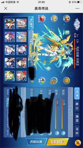 光明王小游戏评价_百田奥奇传说圈