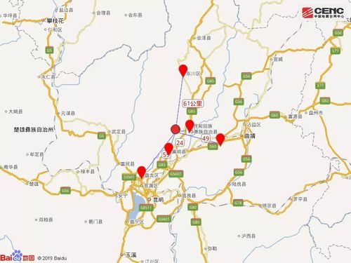 昆明市寻甸县发生4.2级地震
