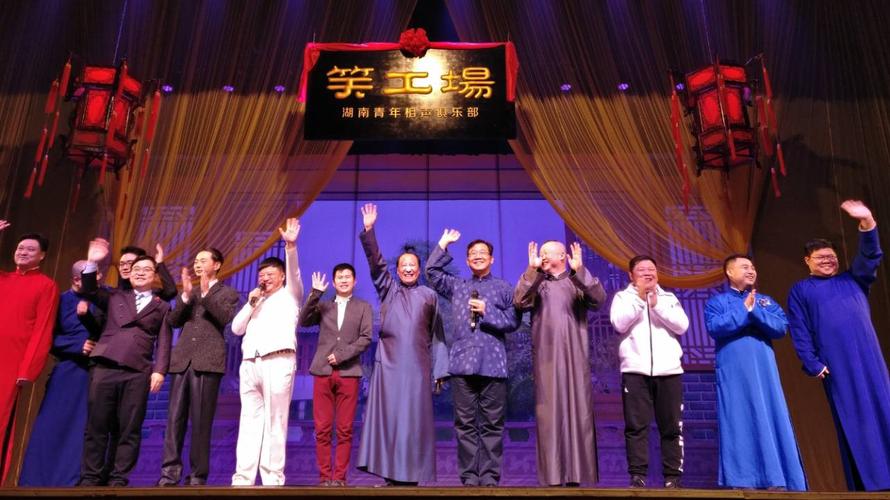 【购票方式】扫码关注并进入"湖南笑工场"微信公众号,点击"购票"完成