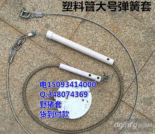 横式弹簧套的制作教程野猪吊脚套多大尺寸野猪套钢丝绳锁头套野猪钢丝