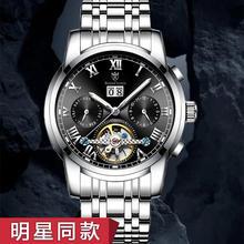 瑞斯皇冠手表reiss crown幻影 机械镂空皮表带腕表