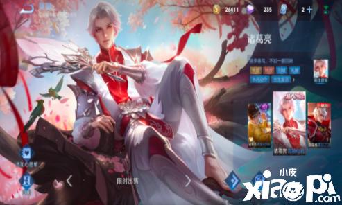 王者荣耀诸葛亮团战进场时机详解