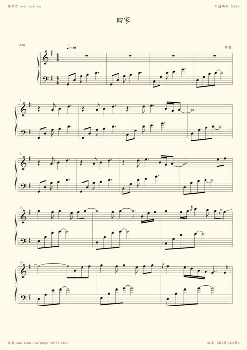 钢琴谱回家goinghome萨克斯