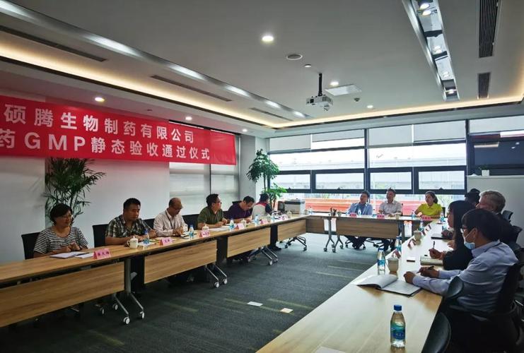 9月18日,位于苏州自贸片区的 硕腾生物制药有限公司,顺利通过 动物