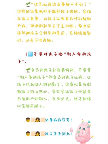 幼儿园美篇文案_幼儿园_女士香水_动手能力_素材_文字