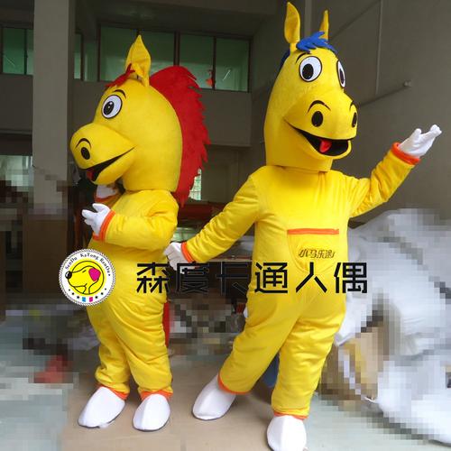 卡通人偶服装黄金马公仔演出服装生肖行马行走表演服装道具黄金马